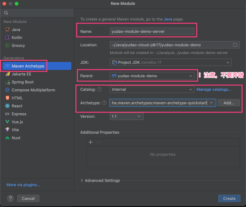 填写 Server Module 信息