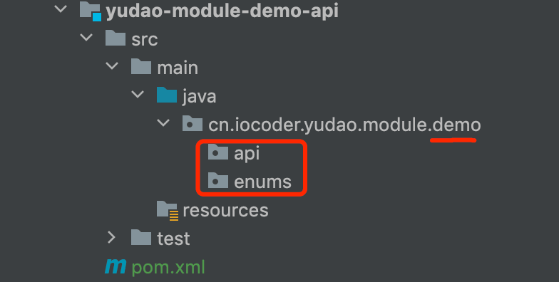 新建 API 基础包