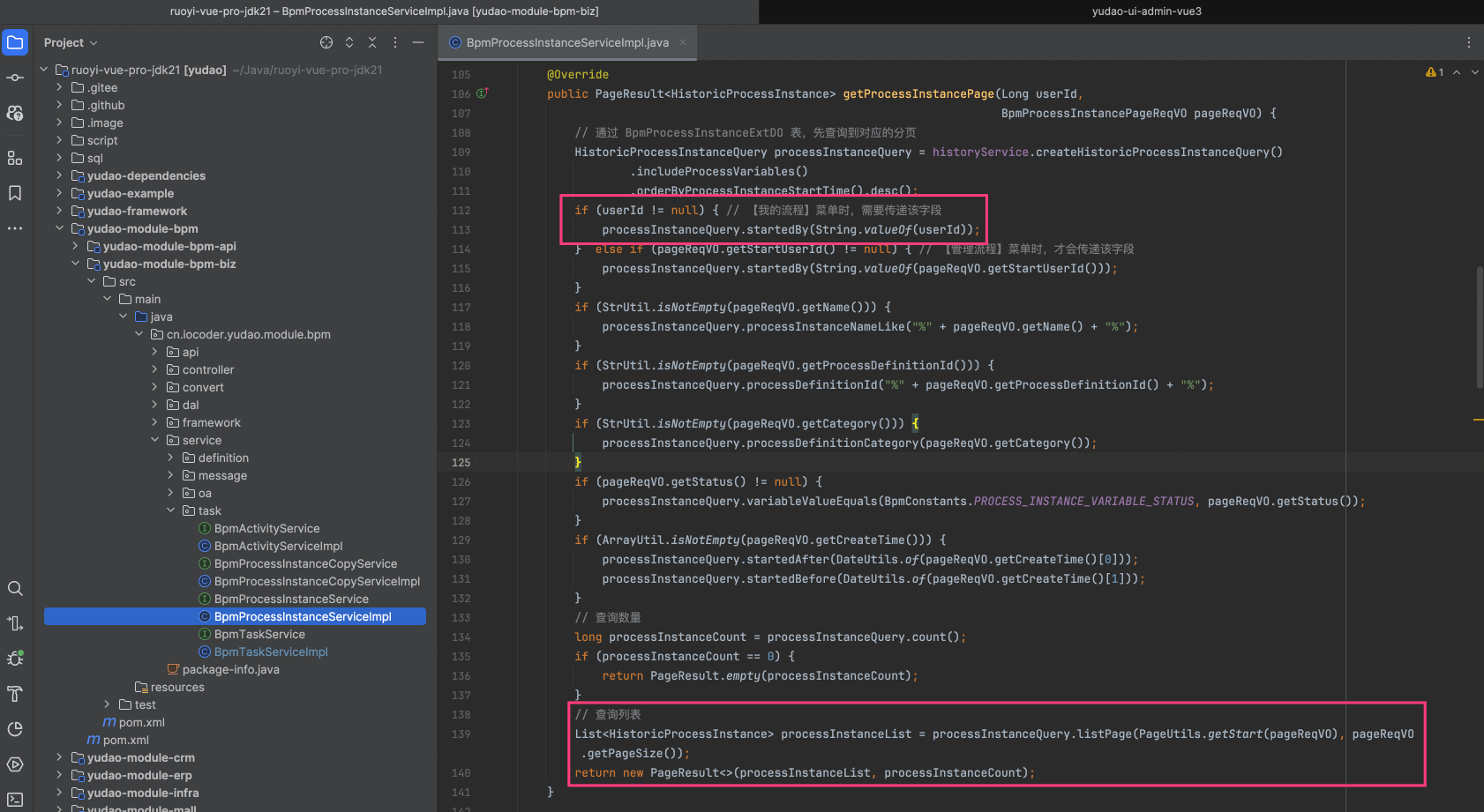 我的流程的实现