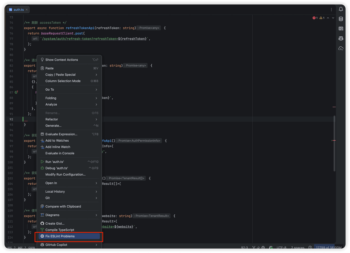 JetBrains 端 ESLint 自动修复