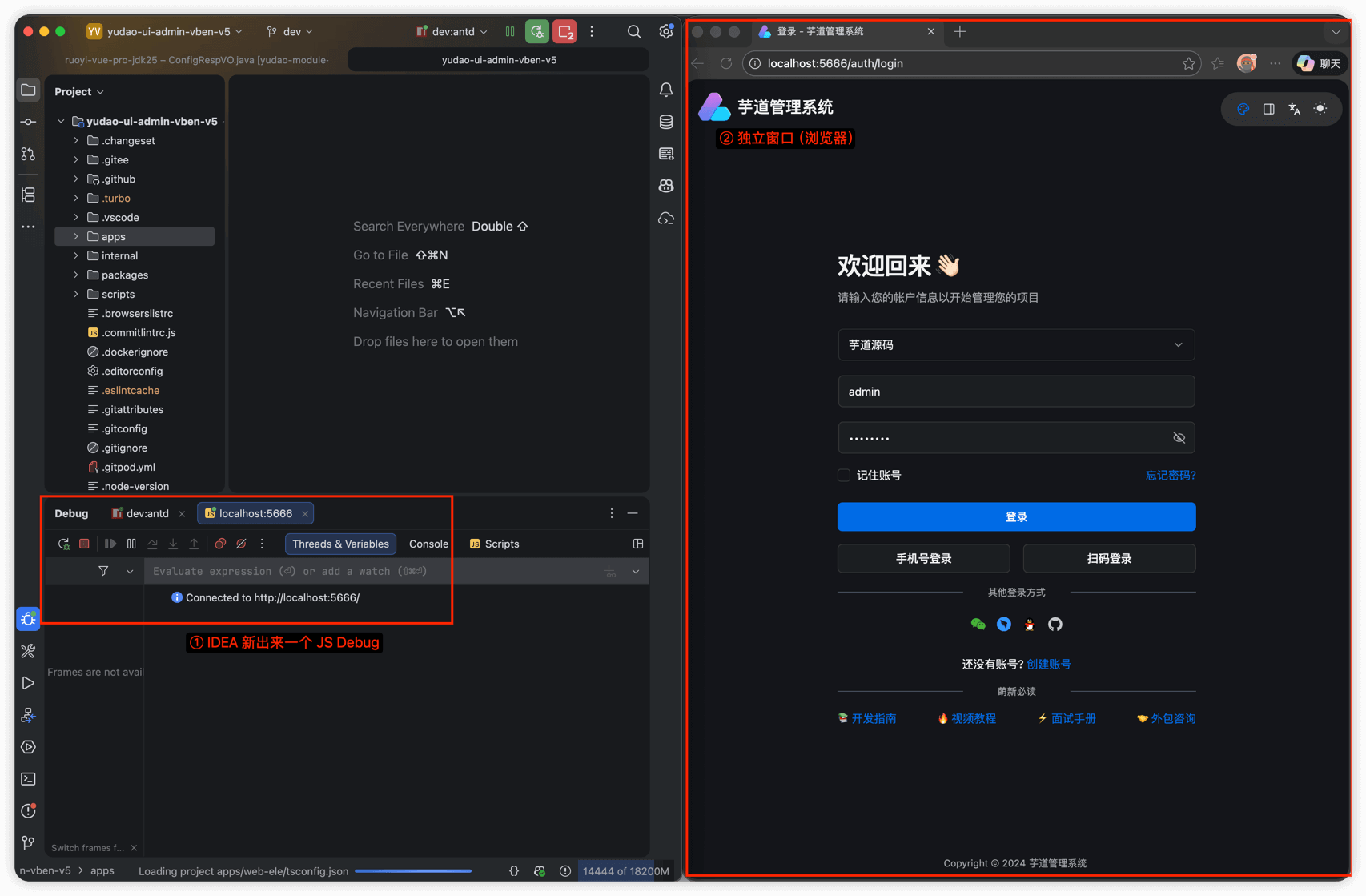 独立的 Chrome 窗口